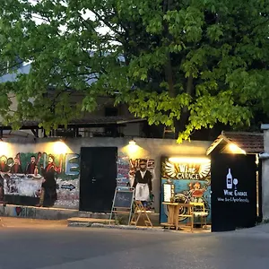  Апартаменты Wine Garage